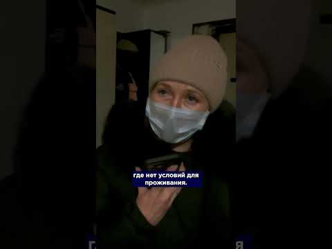 🤬 «На каком основании забираете детей моих?!»