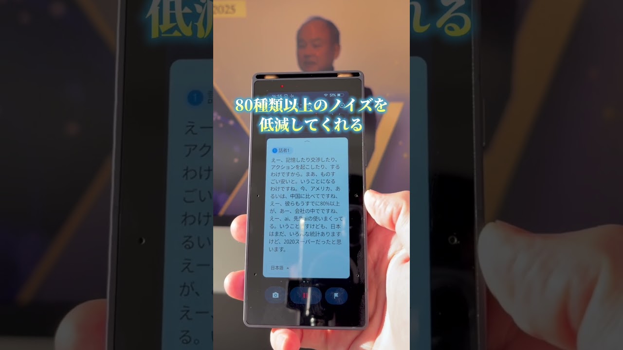 詳細は概要欄！#iFLYTEK #iFLYTEKS6 #ボイスレコーダー