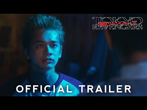 Трейлер
