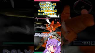 #short ラーゼフォン蒼穹幻想曲 Part24 ラーゼフォンVSリタルダンド キムと因縁のあるドーレムを倒せ！