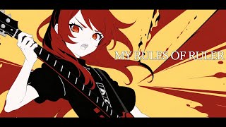 - MY RULES OF RULER / MAYU【ボカロオリジナル曲】