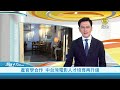 聯播