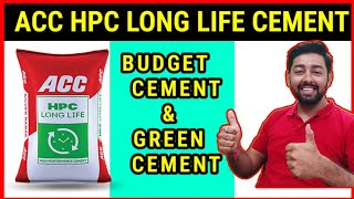 ACC HPC LONG LIFE CEMENT | GREEN CEMENT | WHAT IS GREEN CEMENT