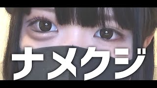 なめくじ 少女 Watch Hd Mp4 Videos Download Free なめくじ 少女 Watch Hd Mp4 Videos Download Free