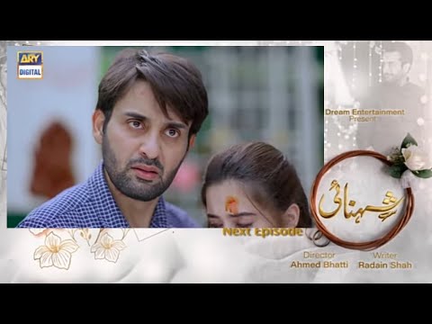 Shehnai Epi 25 promo-Shehnai episode 25 teaser-Shehnai next episode promo-Ramsha khan & Affan waheed
