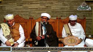 الحبيب عمر الجيلاني. هل يجوز الحج من تركة المتَوفَى نيابة عنه؟
