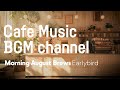 Cafe Music BGM Channel Earlybird Official Music Video
