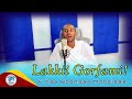 Lakkii Gorfami|Faarfannaa Gaabbii|Faarfataa Dn Boonsaa Moosisaatiin|የንስሐ መዝሙር|በዘማሪ ዲያቆን ቦንሳ ሞሲሳ|