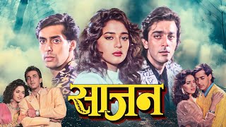 Download lagu Saajan Full हिंदी मूवी With English Subtitle - Roamantic Movie - Sanjay Dutt, Salman Khan, Madhuri mp3