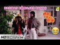 Haridas Er Mojar Kando Comedy Scene Chiranjeet Comedy