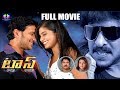 Toss Telugu Full Length Movie Upendra Raja Priyamani Kamna Jethmalani TFC Comedy
