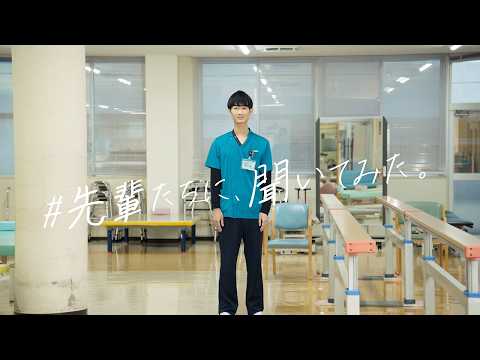 【＃先輩たちに聞いてみた。】健康医療科学部 作業療法学科 卒業生　野木 千歳さん（社団医療法人養生会 かしま病院 勤務）