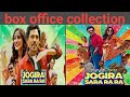 Jogira sara ra ra movie, release date, Indian box office collection, budget neha sharma