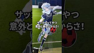 チョコアイス以外にも好きなものを見つけられた平助【FGOフェス2026】