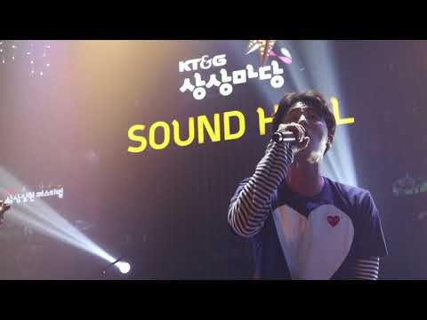 171014 솔루션스(The Solutions) - Thumbs Up (박솔 focus) @ 2017 상상실현 페스티벌