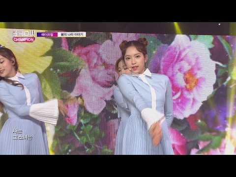 Show Champion EP.216 APRIL - April Story