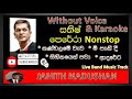 Sathish Perera New Nonstop Without Voice & Karaoke   Live Band Music Track