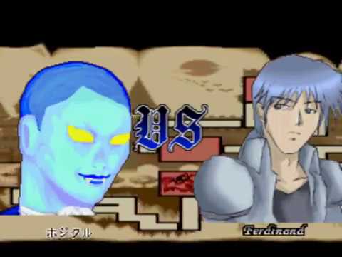 Hojikuru VS Ferdinand[knuckle fighter alpha ]