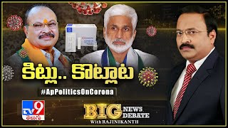 Big News Big Debate : AP Politics On Corona – Rajinikanth