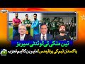 Tri Series Before Asia Cup 2025 Pak Team Performance Important Analysis By Experts Sports Floor