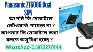 Top Reasons to Buy Panasonic ZT600G Dual SIM Land Line Home Telephone