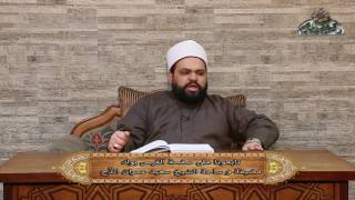 مقدمة في فقة الإمام الأعظم أبي حنيفة ملتقى الأبحر  في فقه السادة الحنفية 1 الشيخ وليد السيد الأزهري