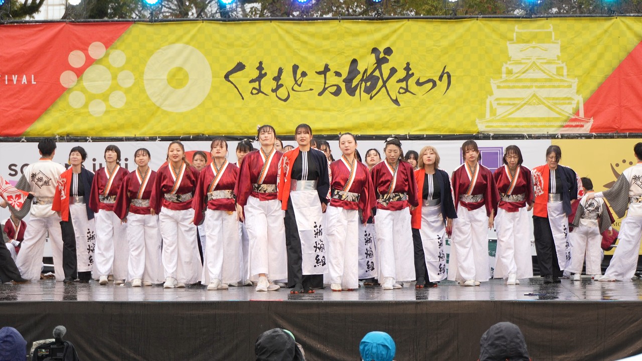 新煽組 『祝宴』📍九州がっ祭 (二の丸会場) 2026-03-22T14:12