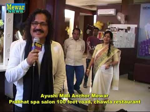 Prabhat spa salon & institute mewar circle 100 feet road, chawla restaurant