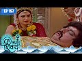 विवाह की पहली रात क्यों सो गए कुम्भकर्