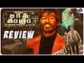 Jagame Thandhiram Review In Telugu Dhanush Aishwarya Lekshmi Karthik Subbaraj Movie Matters