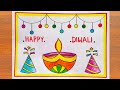 Diwali Drawing / Diwali Poster Drawing Easy Steps / Diwali Diya Drawing / Diwali Card Drawing Easy