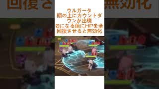 [ブルアカ1分解説]　総力戦torment ボス難易度ランキング！(ヒエロニムス編)【ブルーアーカイブ】 #解説 #ブルアカ #ブルーアーカイブ