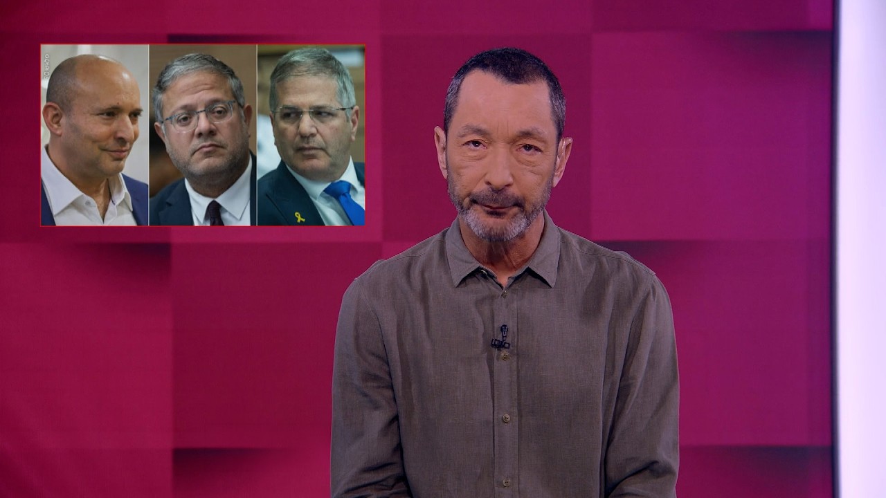 מהצד השני עם גיא זהר | 07.05.26