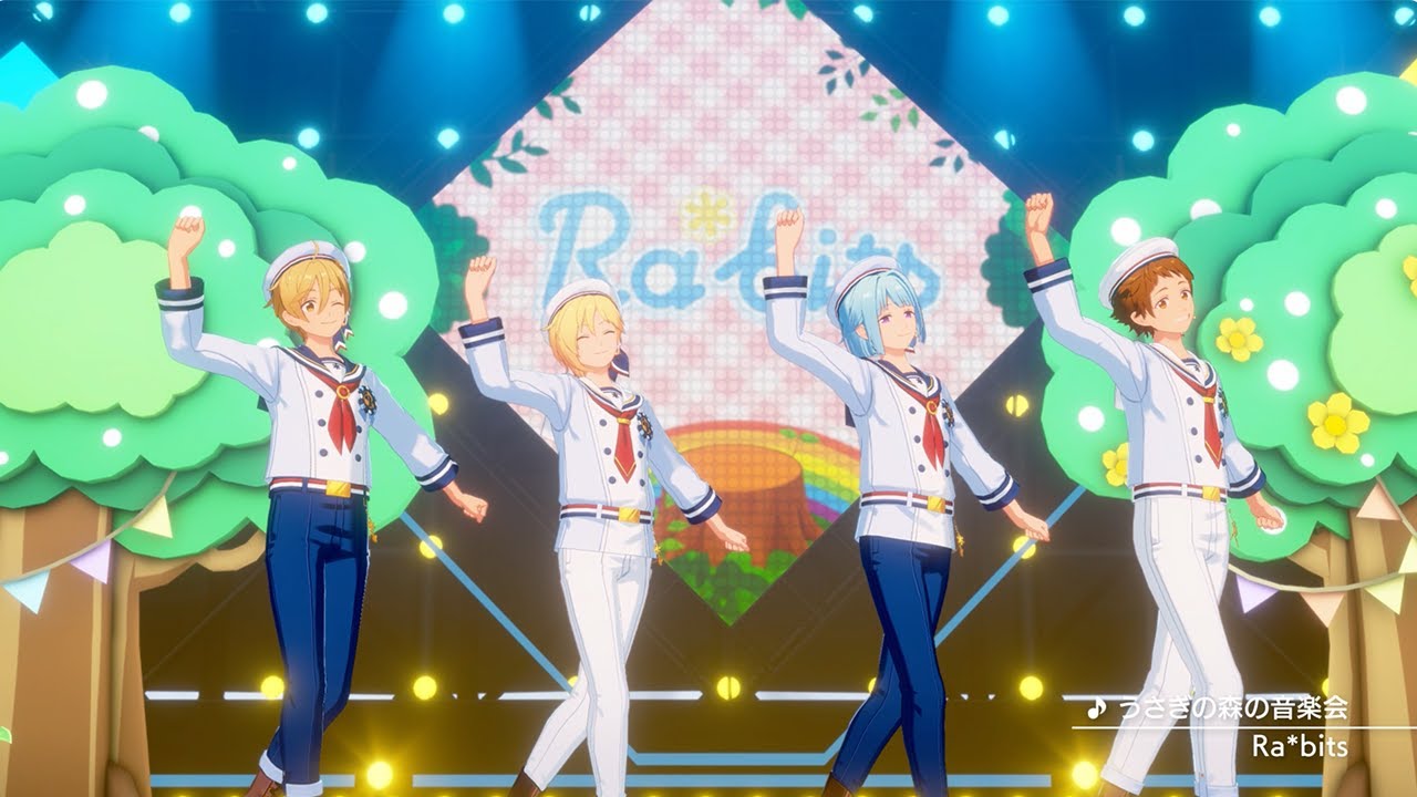 Ra*bits「うさぎの森の音楽会」 あんさんぶるスターズ！！ Music ゲームサイズMV
