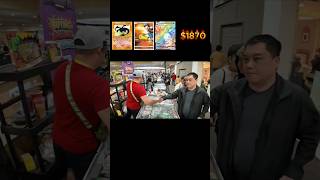 Dropping nearly $2K on some Charizard HEAT! 🔥 Just picked up a Shining Charizard! #PokemonCollector