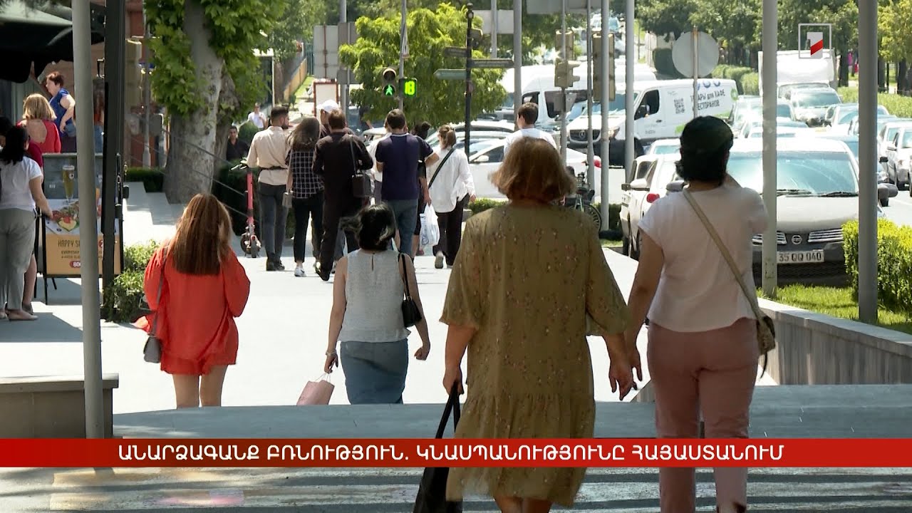 Անարձագանք բռնություն․ կնասպանությունը Հայաստանում