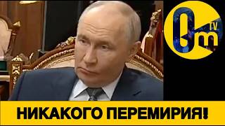 УКРАИНА ИСКОРЕНЯЕТ ПУТИНИЗМ!