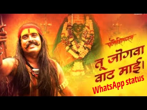 Tu jogwa wadh mai  WhatsApp status