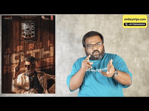 good bad ugly review