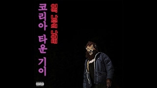 The Koreatown Oddity -  4th Quarter Ninjas