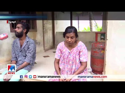 അമ്മയും മകനും ഉടുതുണി മാത്രമായി പെരുവഴിയില്‍; ബാങ്കിന്‍റെ ജപ്തിനടപടി | Thrissur