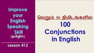 100 Conjunctions In English  English Grammar  Lear