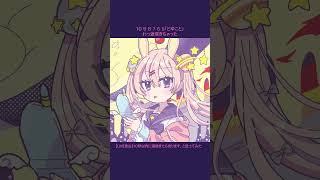 - 【LINE告白】10秒以内に返信きたら告ります、と送ってみた feat.初音ミク #Shorts #恋愛