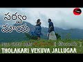 Sarvam Maya Movie L Tholakari Vekuva Jallugaa L Full Video Song Telugu L Nivin Pauly Riya Shibu