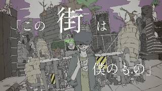 鬼城/鏡音リン MV