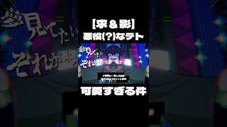 ホントなのかな…？ #vocaloid #music #ボカロ #オリジナル曲 #重音テト #utau #original