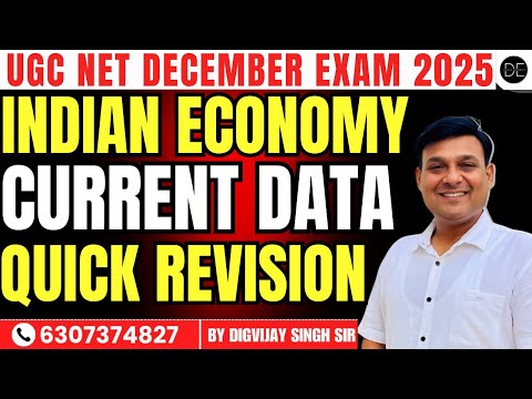 INDIAN ECONOMY | QUICK REVISION - FOR UGC NET DECEMBER 2025 |  BY DIGVIJAY SIR|