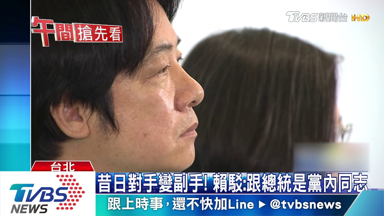 「英德配」成軍！　總統：永遠記得昔同甘共苦