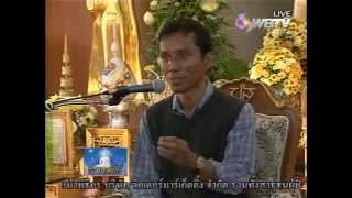 010-ปฏิบัติธรรมสมควรแก่ธรรม WBTV วัดยานนาวา