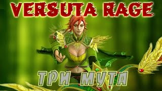 Versuta rage: Три мута / Three mutes